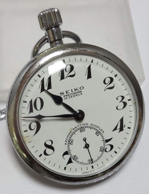 19セイコー昭和中期の懐中時計（鉄道時計）手巻15石・スモールセコンド付き - アンティーク時計専門店 時計屋なかの
