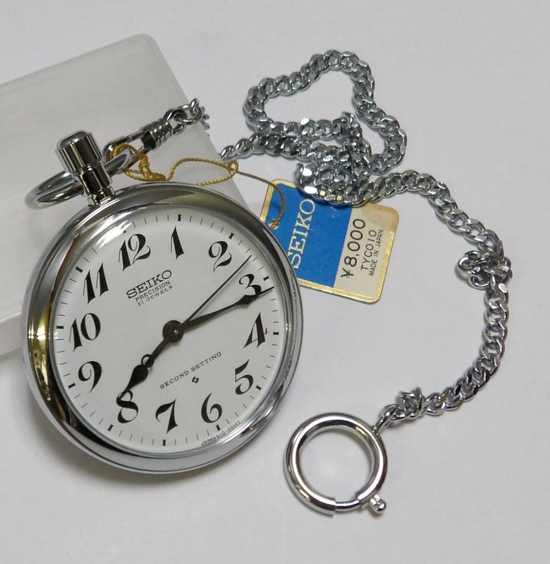 セイコー懐中時計（鉄道時計）・プレシオン 1970年代・手巻きデッドストック美品 - アンティーク時計専門店 時計屋なかの