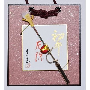 画像: さるはじき・黒竹・極小・壁掛け色紙【商標登録　認可済】