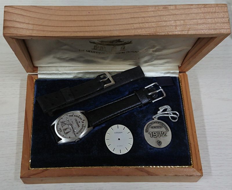 画像: シチズン・１９７２沖縄返還記念時計・手巻き・木箱入りデッドストック銀無垢ケース