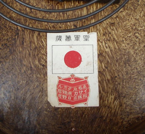 画像: VESSEL八日巻　小判型・昭和初期の、うずまきボンボン時打ちです。